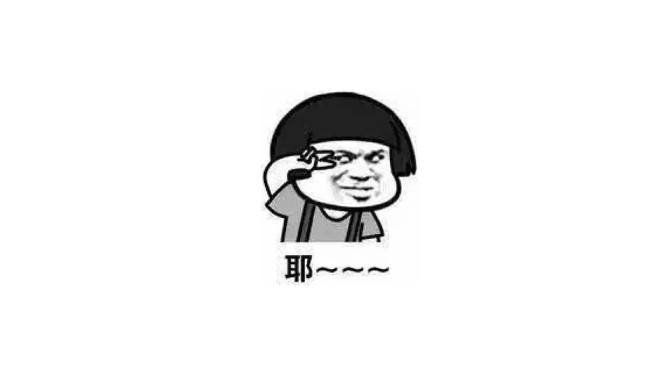 期中考前动员快闪ppt (3)_第6页