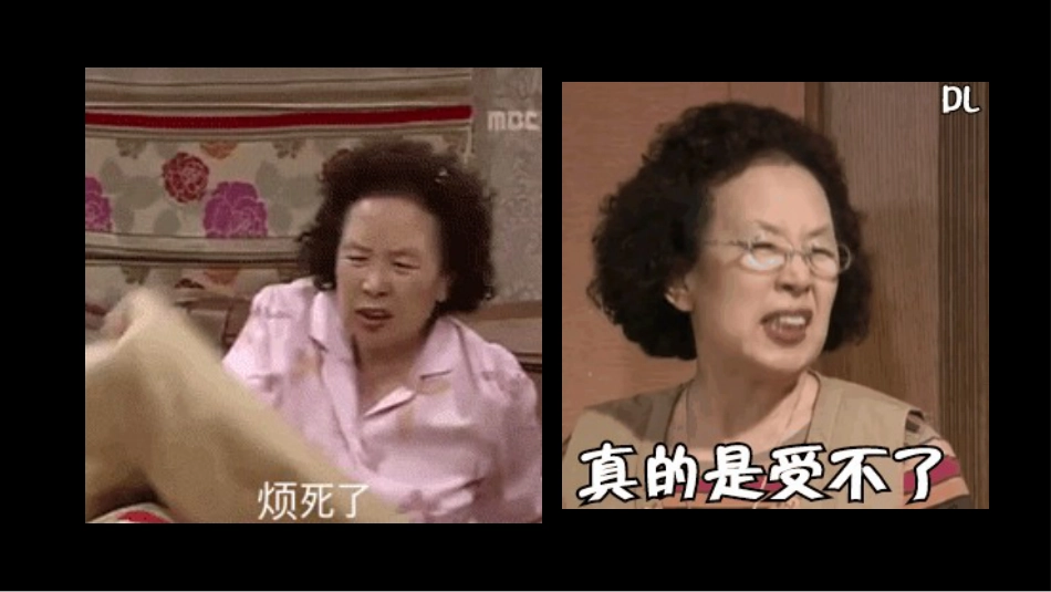 期中考前动员快闪ppt (5)_第7页