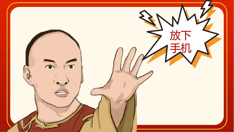 【通用】2026班级马年元旦倒计时快闪版_第9页