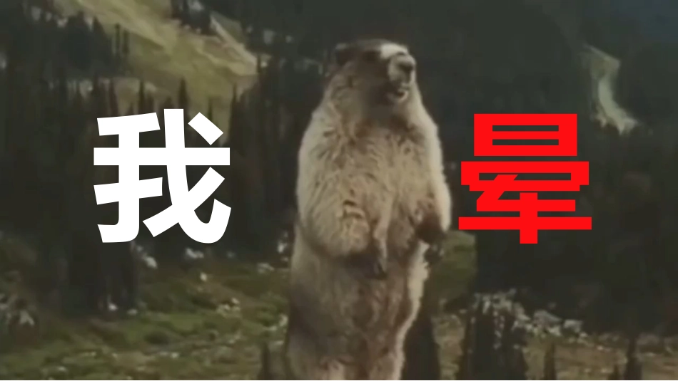 【通用】开学第一课快闪《徒儿,开学跟为师去取经吧》_第10页