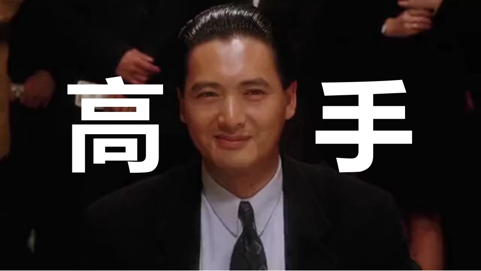 【通用】开学第一课快闪《徒儿,开学跟为师去取经吧》_第9页