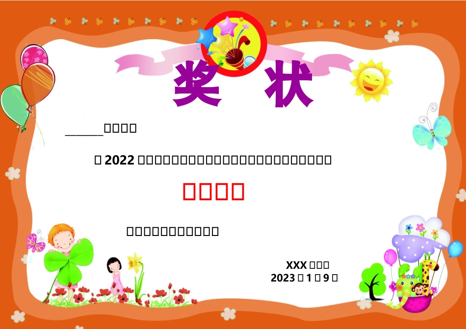 绘画之星_第1页