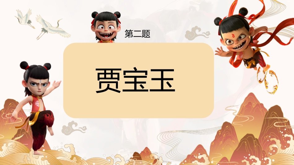 根据emoji猜历史人物游戏_第5页