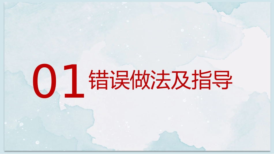 【高考指导】《为梦想而奋斗》高三后期备考学习思路班会PPT_第4页