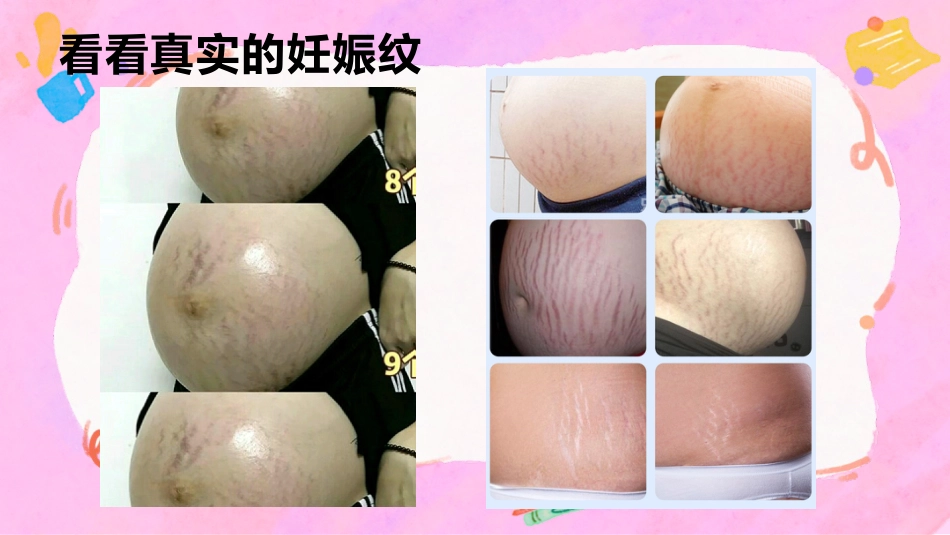 《致敬伟大的母亲》感恩母亲节主题班会PPT+视频_第9页