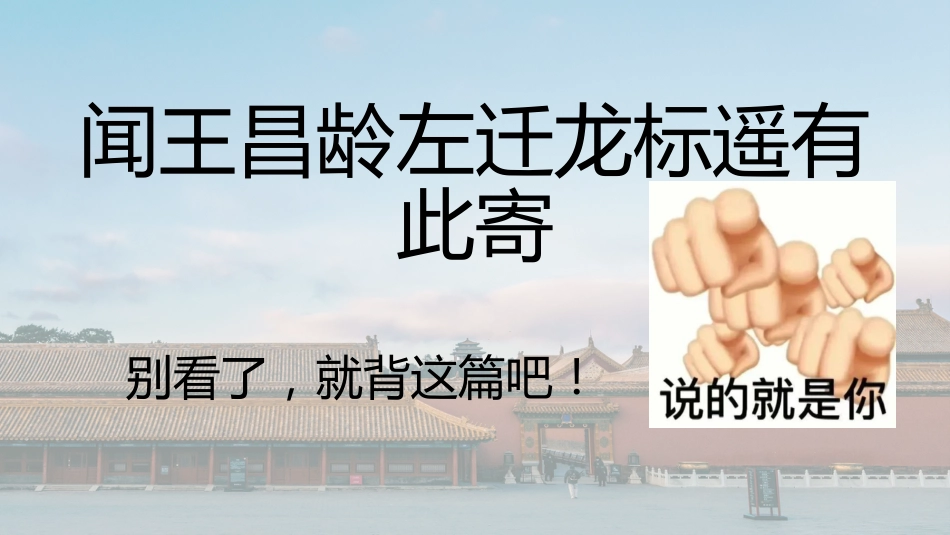 5.随机抽背模板【表情包版】_第4页