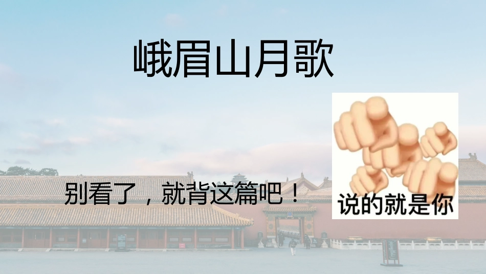5.随机抽背模板【表情包版】_第8页