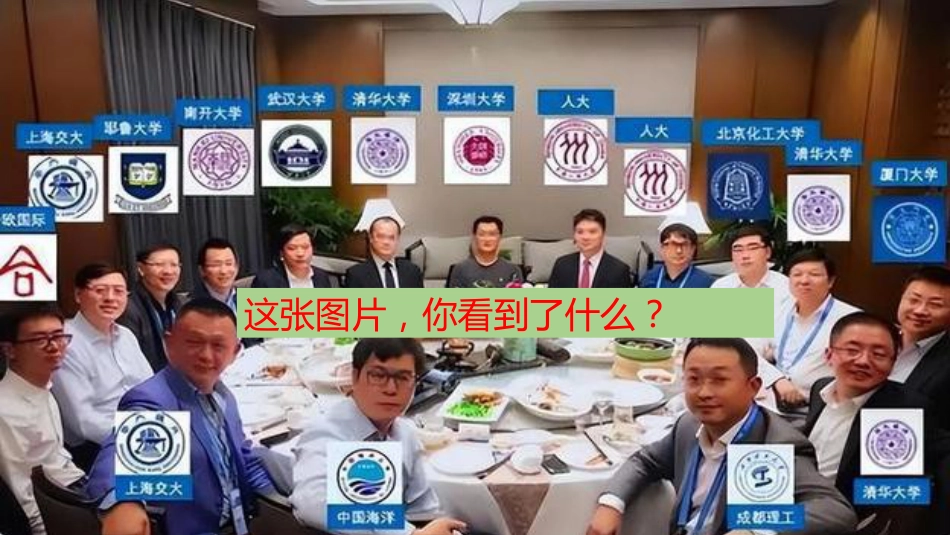 【高三】2025【秋】开学第一课:迎高三,赢高三_第2页