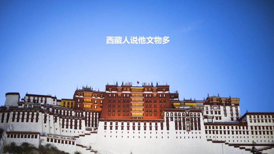 【初二】【八年级】【地理】2025【秋】开学第一课_第9页