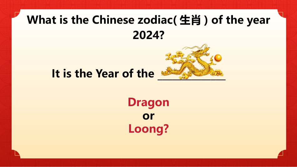 【初一】【七年级】2025【秋】开学第一之爱上英语课_第6页