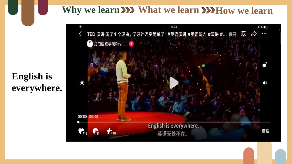 【高中】2025【秋季】【英语】开学第一课_第7页