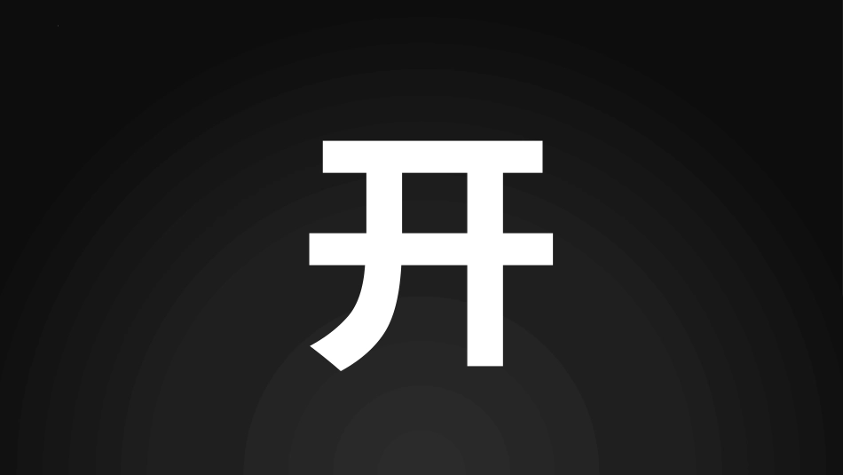 【初三】【九年级】【数学】2025【秋季】开学第一课:从心开始,备战中考【人教版,快闪】_第5页