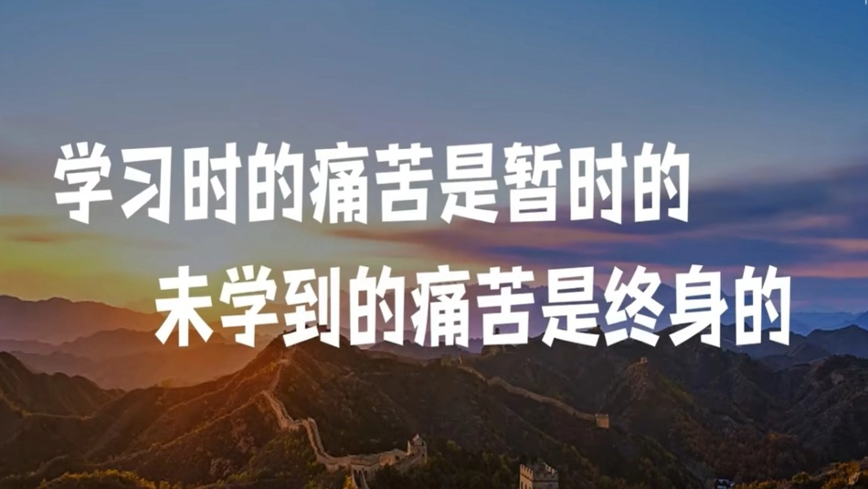 【高三】【化学】2025【秋】2026届新高三化学开学第一课 :梦想由此启航_第9页