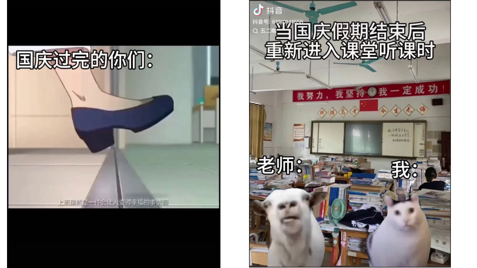 【通用】【假期收心班会】让开!我要开始“卷”了_第7页