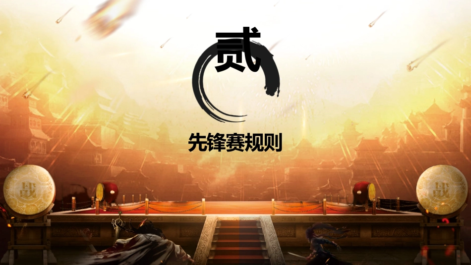 【通用】初高中主题班会:做一个善于提问的人_第7页