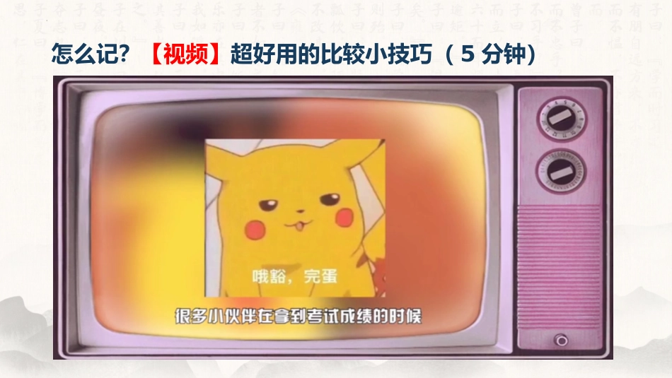 【初高中】【学法指导】学习方法高效学习主题班会PPT:《如何做好课堂笔记与错题本》_第5页