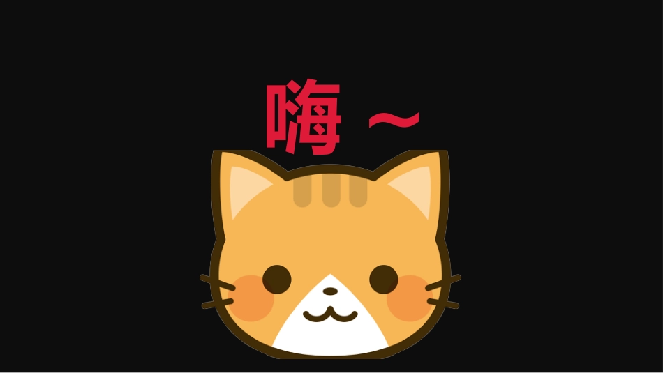 期中表彰大会_第8页