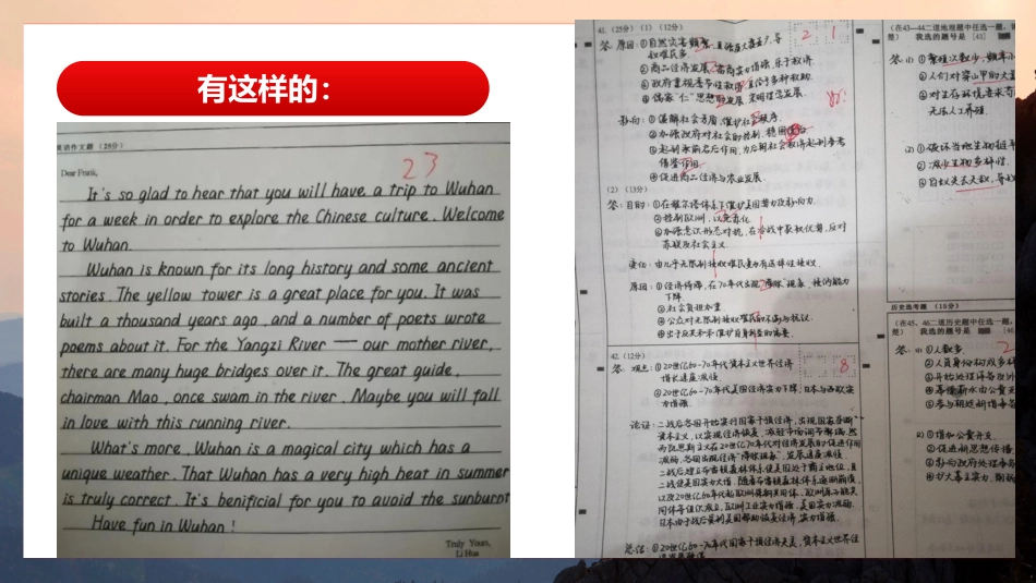 【通用】【励志班会】坚持主题励志班会:《你的坚持,终将美好》_第10页