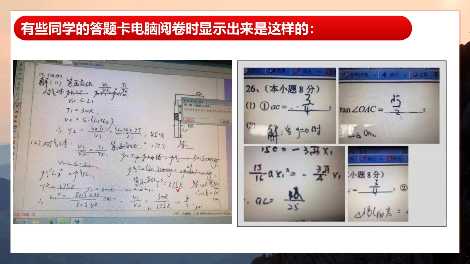 【通用】【励志班会】坚持主题励志班会:《你的坚持,终将美好》_第5页