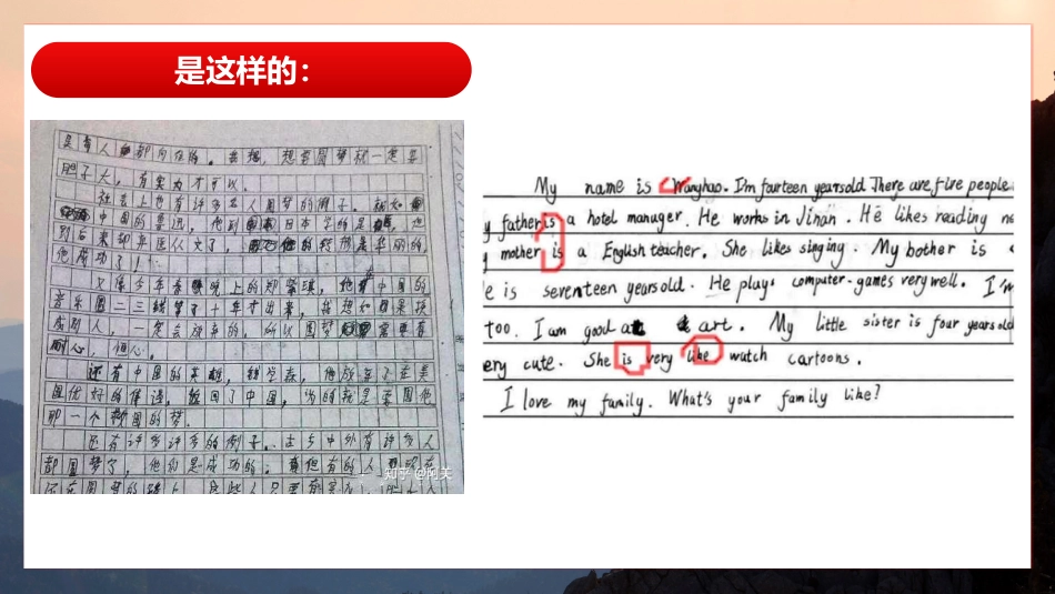 【通用】【励志班会】坚持主题励志班会:《你的坚持,终将美好》_第6页