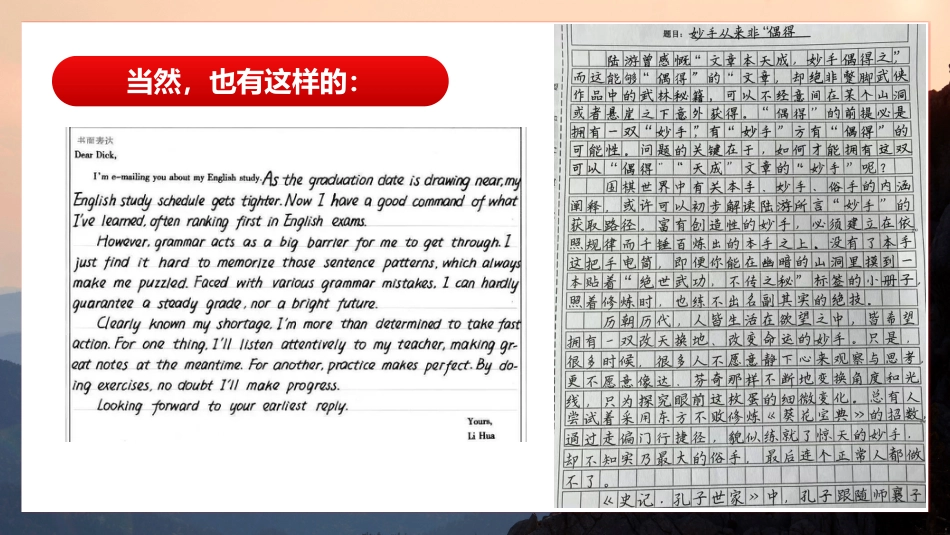 【通用】【励志班会】坚持主题励志班会:《你的坚持,终将美好》_第8页