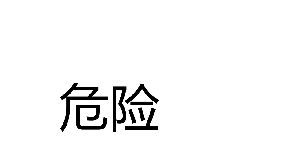期中考前动员快闪ppt (3)_第4页