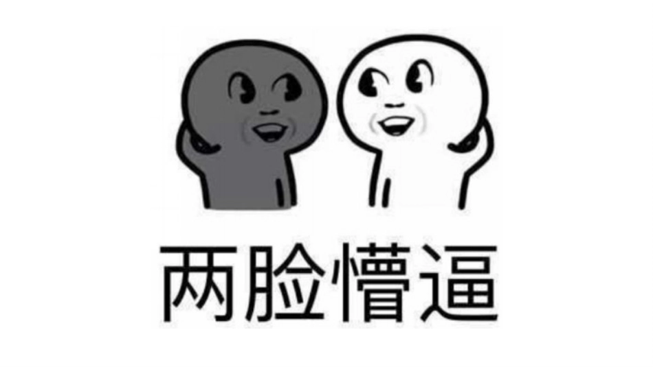 期中考前动员快闪ppt (8)_第8页