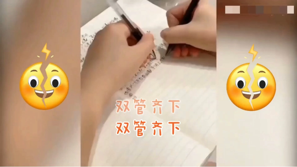 【通用】开学第一课快闪《徒儿,开学跟为师去取经吧》_第8页