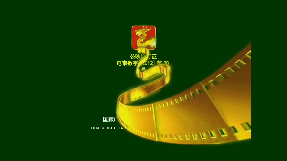2025年元旦快闪主题班会_第1页