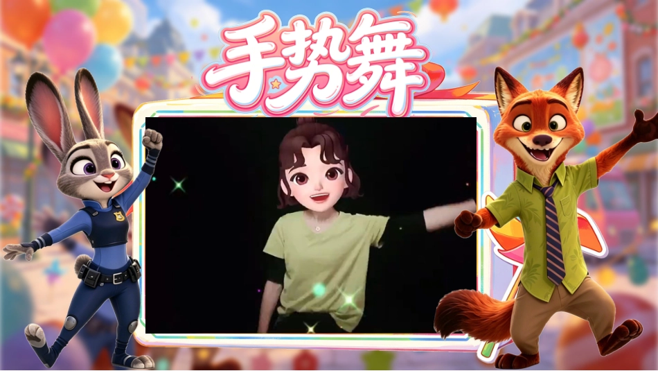 【小学】六一儿童节主题班会:六一游戏课件_第5页
