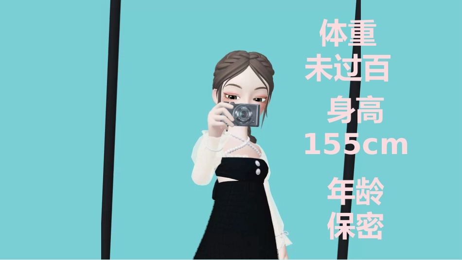 【通用】【开学第一课】老师的自我介绍_第4页