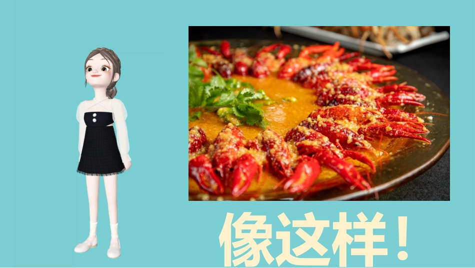 【通用】【开学第一课】老师的自我介绍_第9页