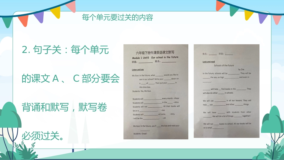 英为有你 语众不同-六上英语期中家长会_第9页