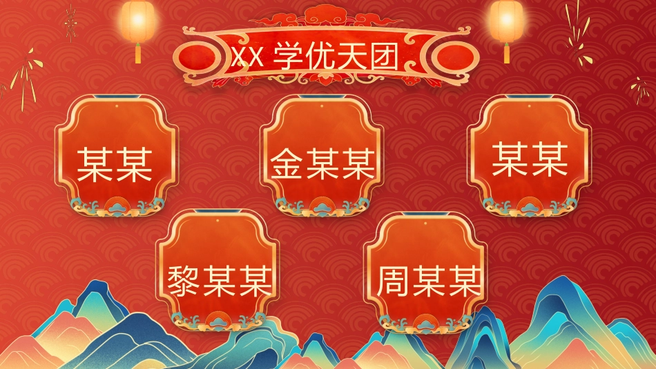 【初三】【期中】家长会:父母之爱子则为之计深远_第9页