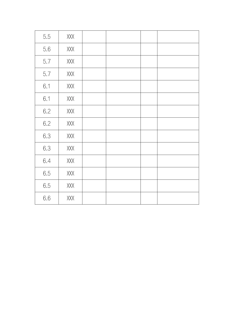 21少先队队委竞选报名表_第2页