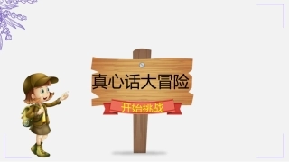在春天“预”见爱情
