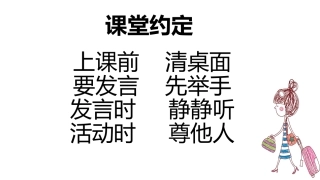 生涯初探—我的未来我做主