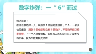 流浪的纸飞机——让压力飞