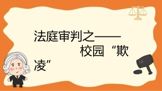 12.4国家宪法日活动资料包