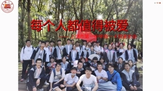 高中期中考试家长会