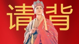 【早读】唐僧幸运儿抽背2.0