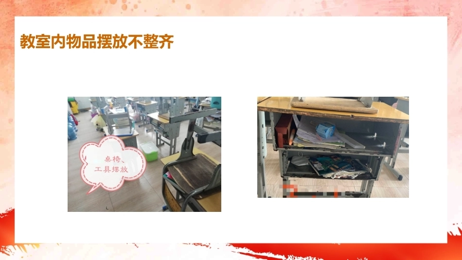 【通用】【行为习惯】创建文明校园教育主题班会:文明校园 从我做起_第8页